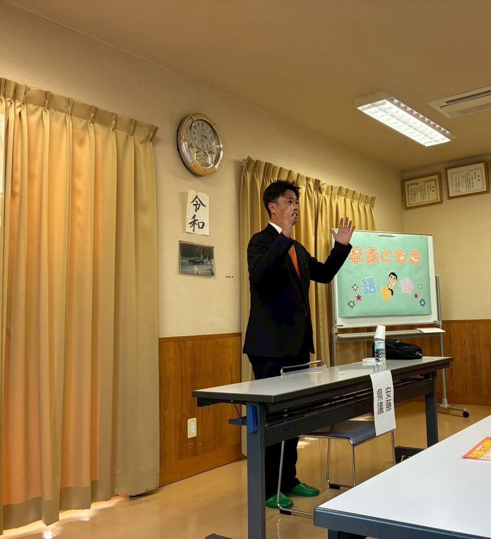 タウンミーティング